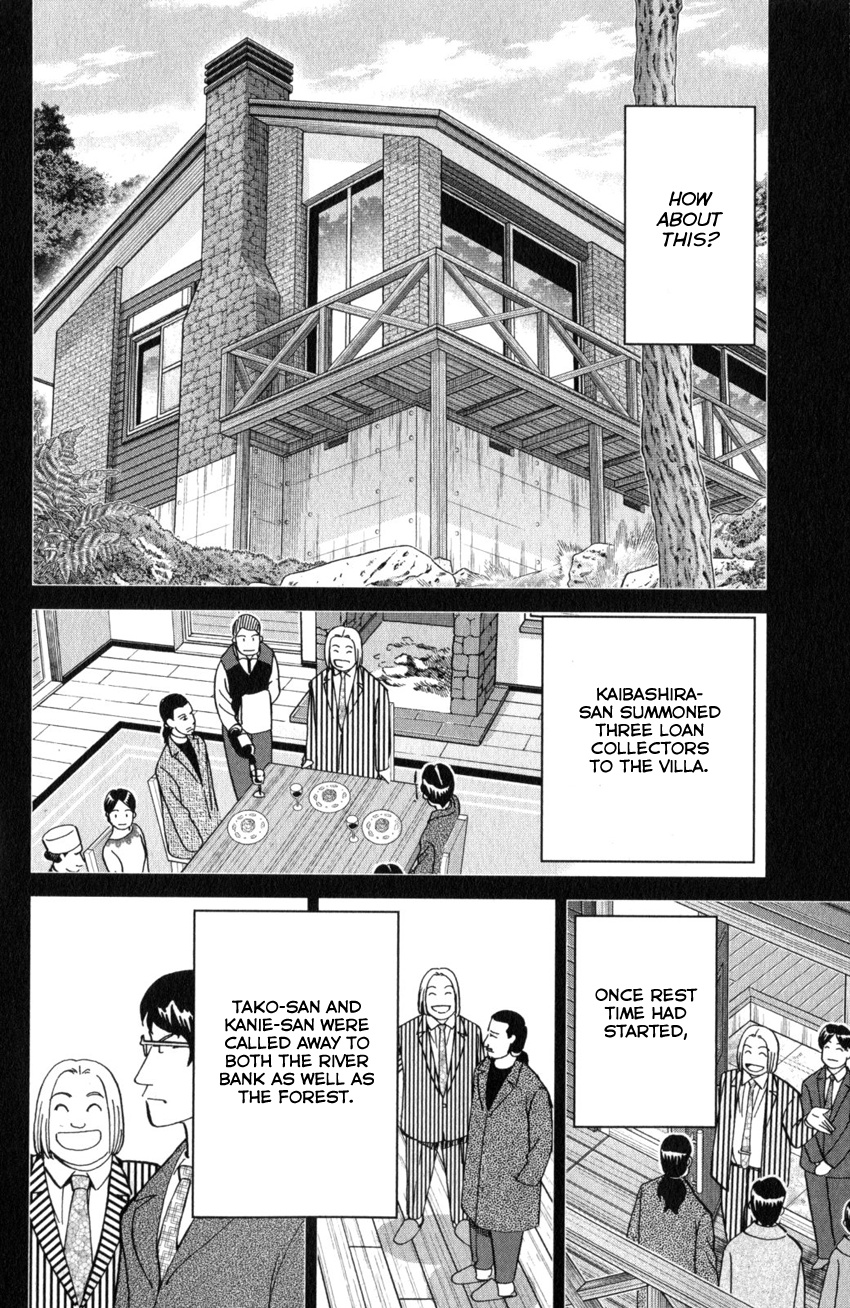 Q.e.d. Iff - Shoumei Shuuryou Chapter 25 #77