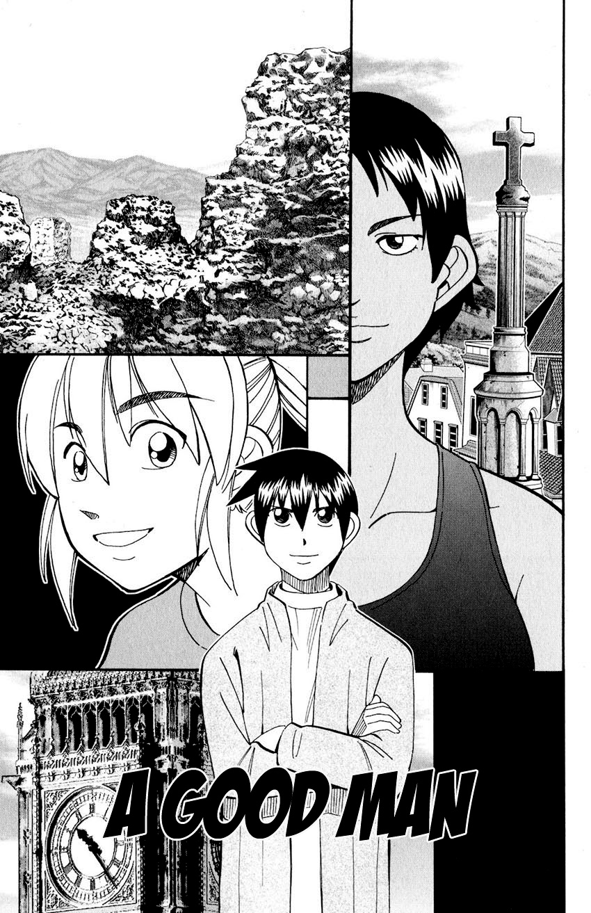 Q.e.d. Iff - Shoumei Shuuryou Chapter 23 #4