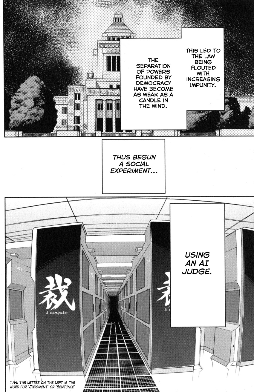 Q.e.d. Iff - Shoumei Shuuryou Chapter 22 #7