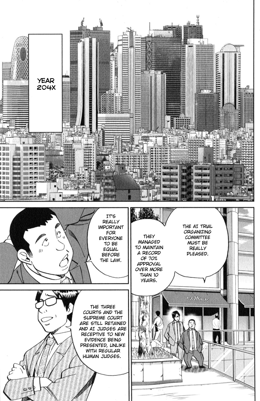 Q.e.d. Iff - Shoumei Shuuryou Chapter 22 #10