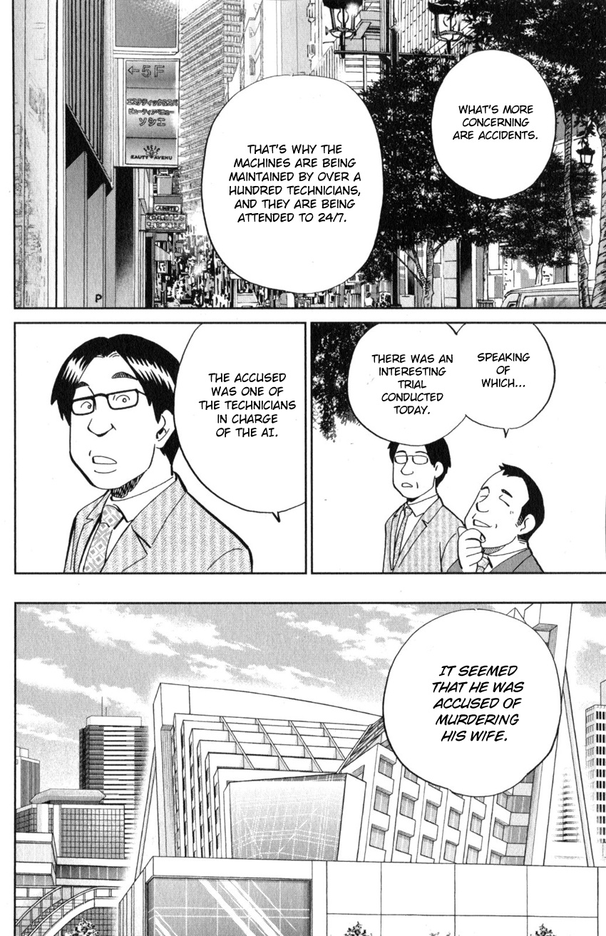 Q.e.d. Iff - Shoumei Shuuryou Chapter 22 #11