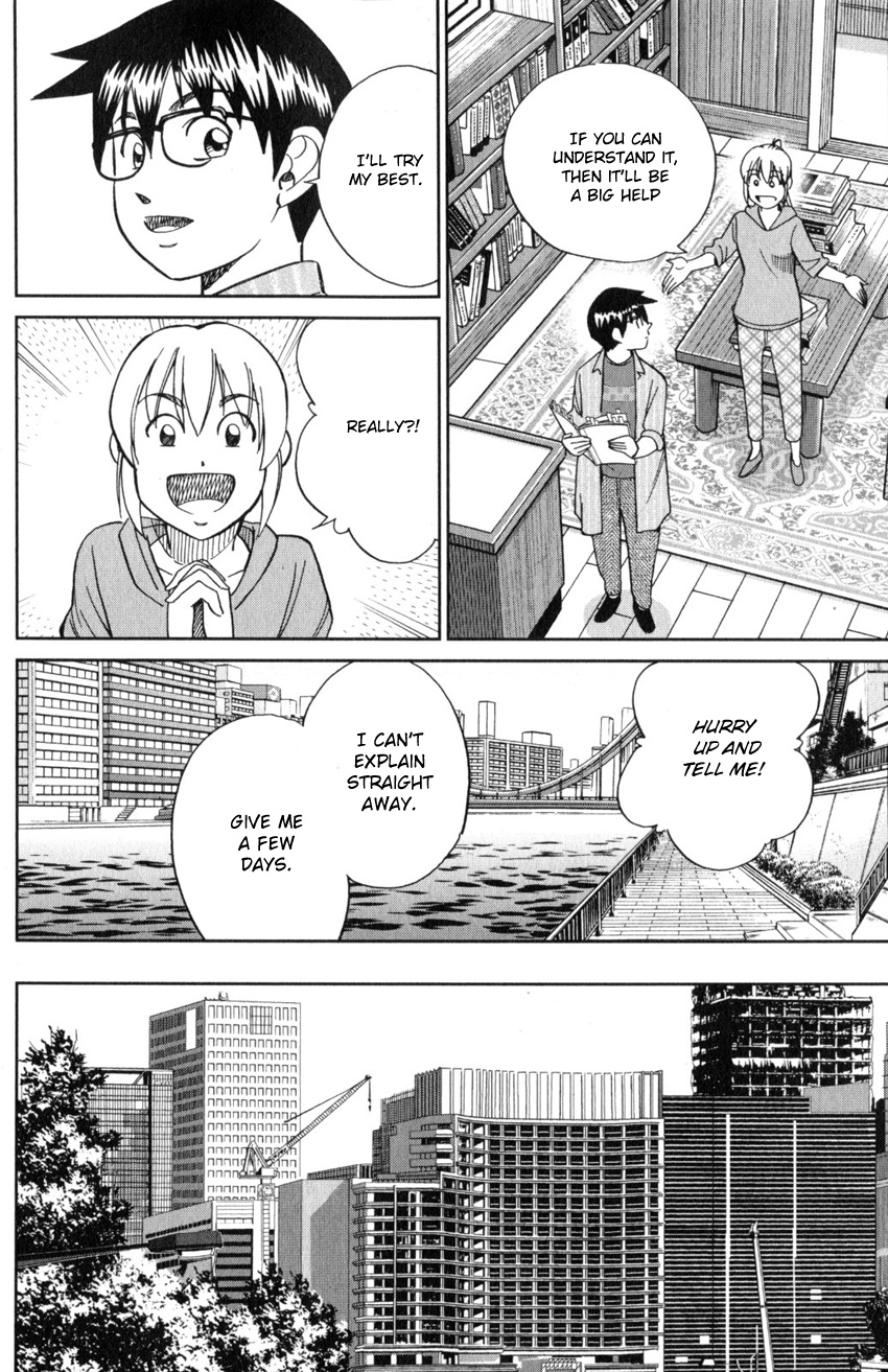 Q.e.d. Iff - Shoumei Shuuryou Chapter 22 #47