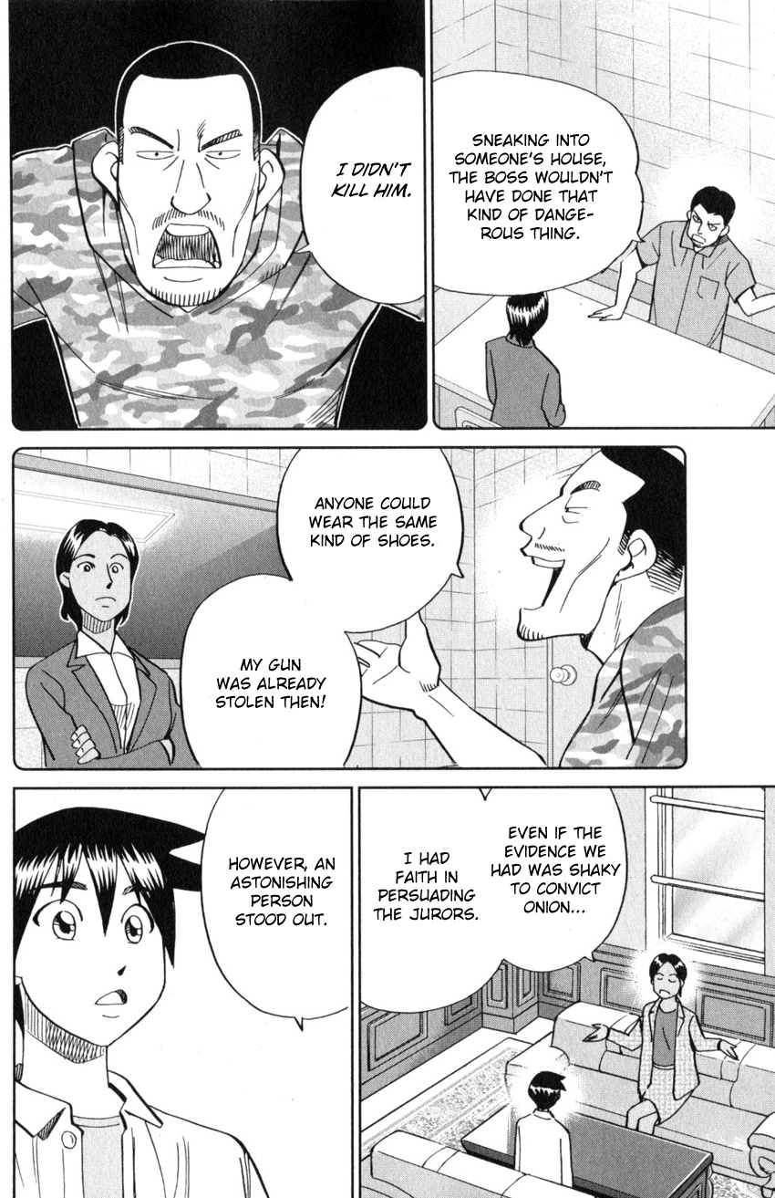 Q.e.d. Iff - Shoumei Shuuryou Chapter 21 #37