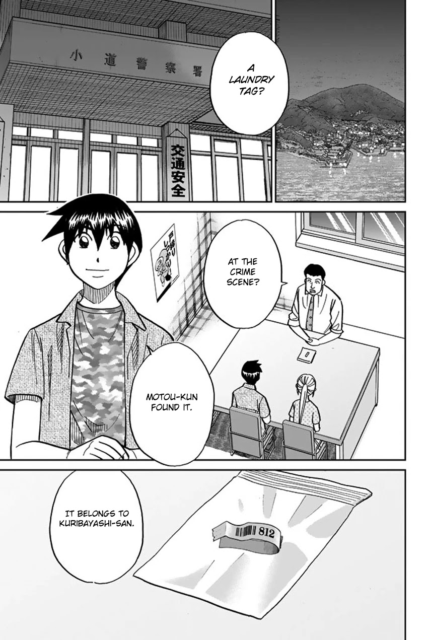 Q.e.d. Iff - Shoumei Shuuryou Chapter 15 #71