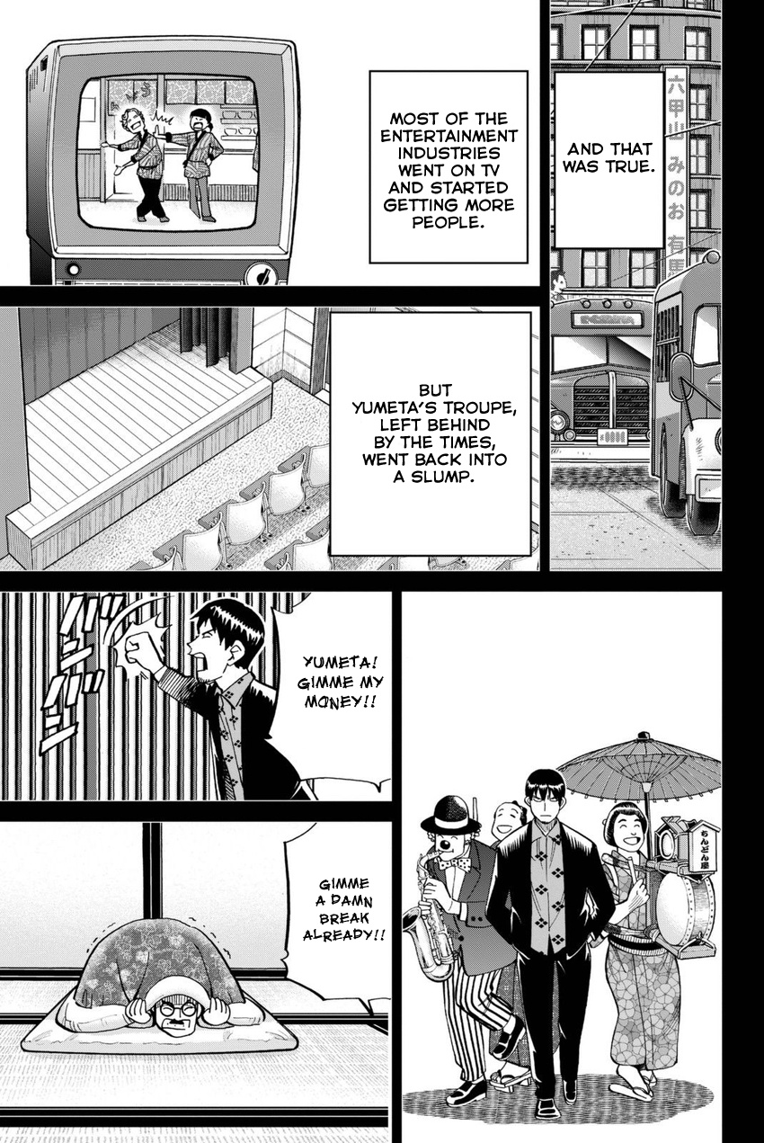 Q.e.d. Iff - Shoumei Shuuryou Chapter 14 #54