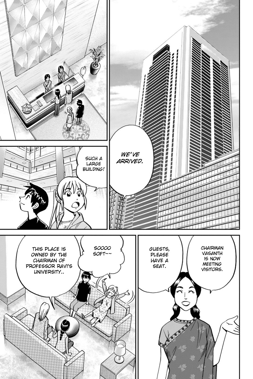 Q.e.d. Iff - Shoumei Shuuryou Chapter 13 #18