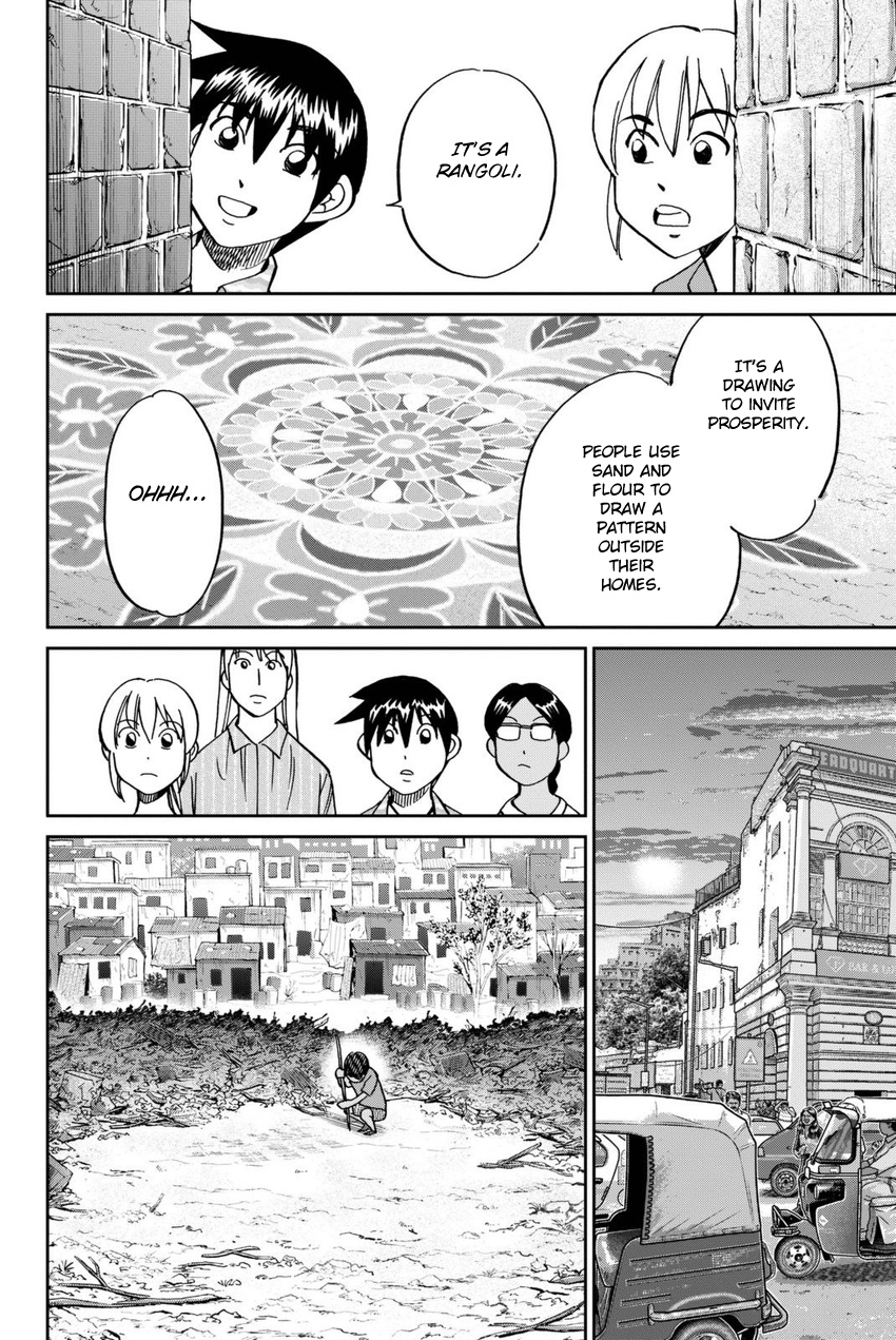 Q.e.d. Iff - Shoumei Shuuryou Chapter 13 #57