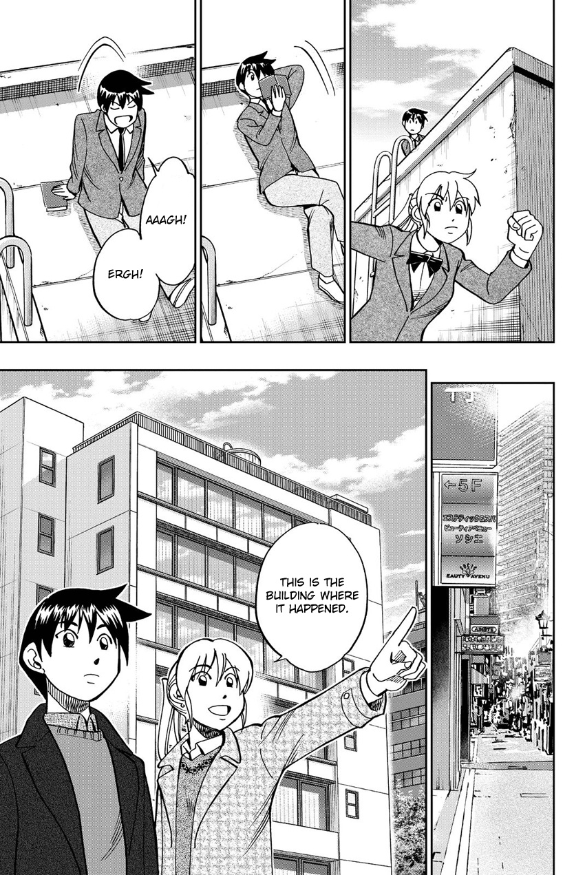 Q.e.d. Iff - Shoumei Shuuryou Chapter 12 #24