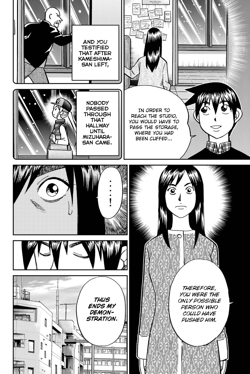 Q.e.d. Iff - Shoumei Shuuryou Chapter 12 #99