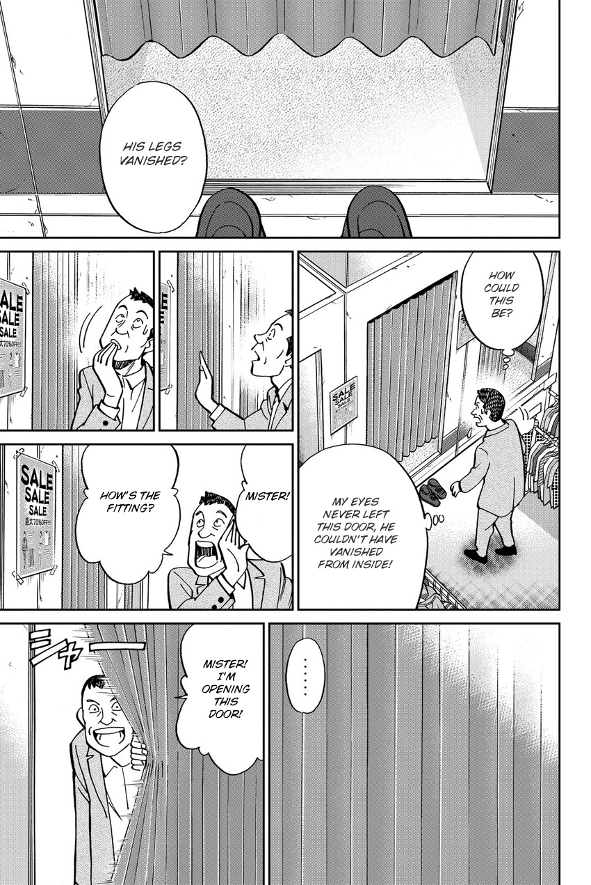 Q.e.d. Iff - Shoumei Shuuryou Chapter 11 #64