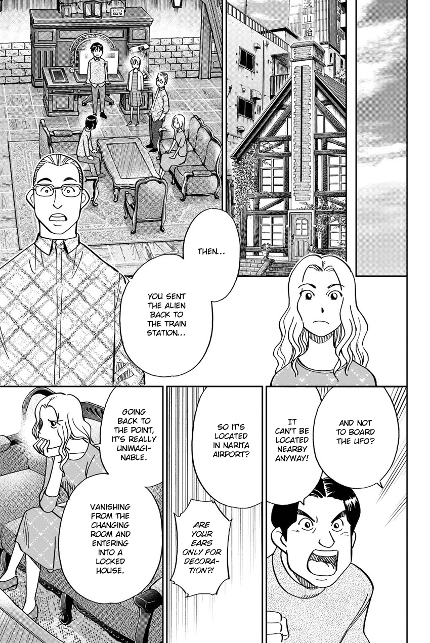 Q.e.d. Iff - Shoumei Shuuryou Chapter 11 #72