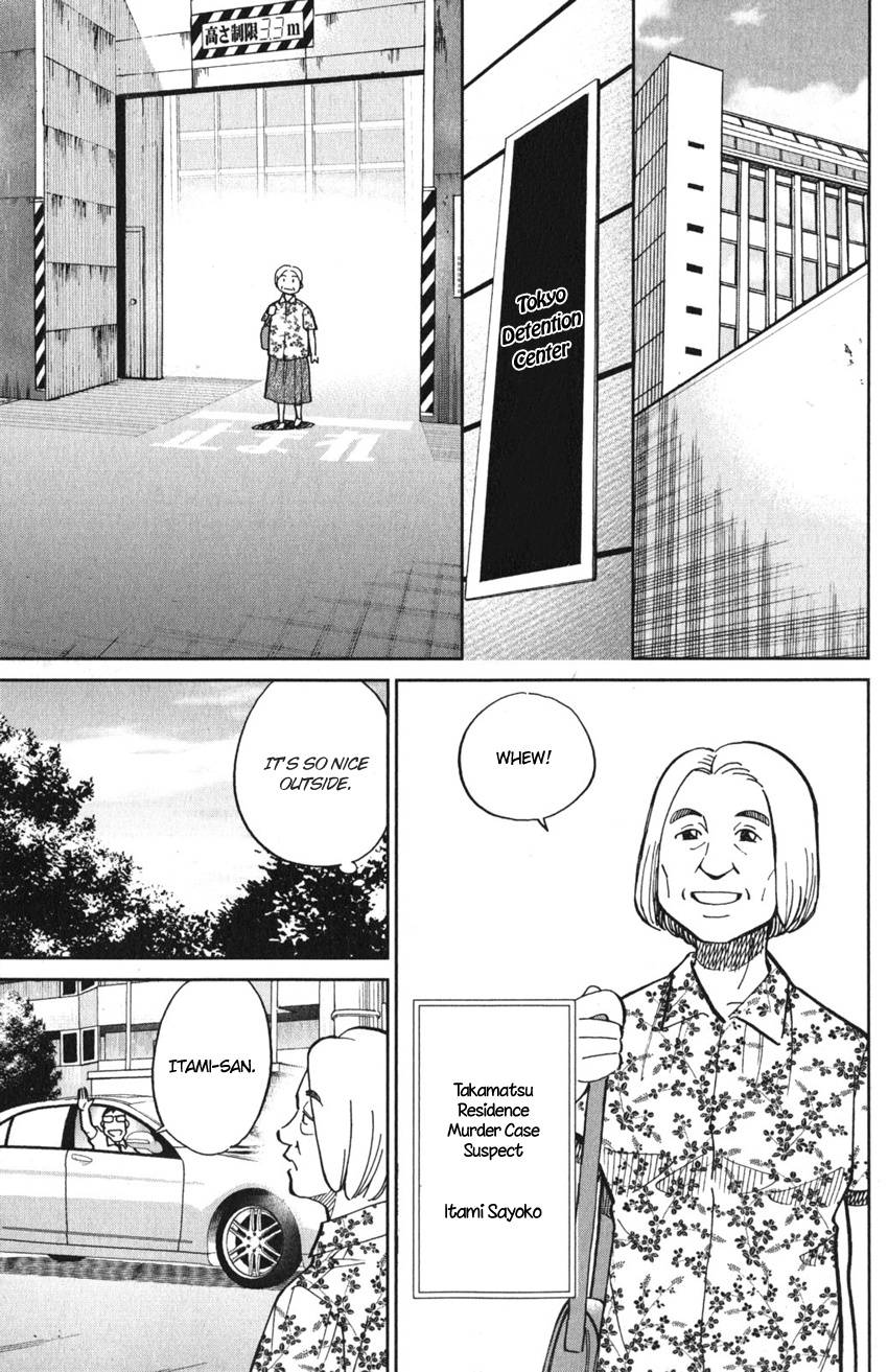 Q.e.d. Iff - Shoumei Shuuryou Chapter 10 #10