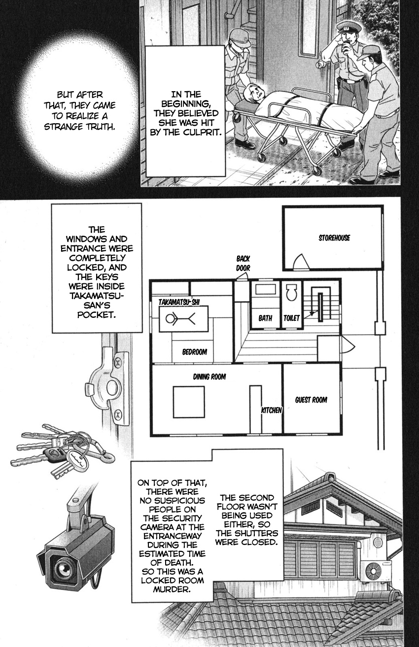 Q.e.d. Iff - Shoumei Shuuryou Chapter 10 #18