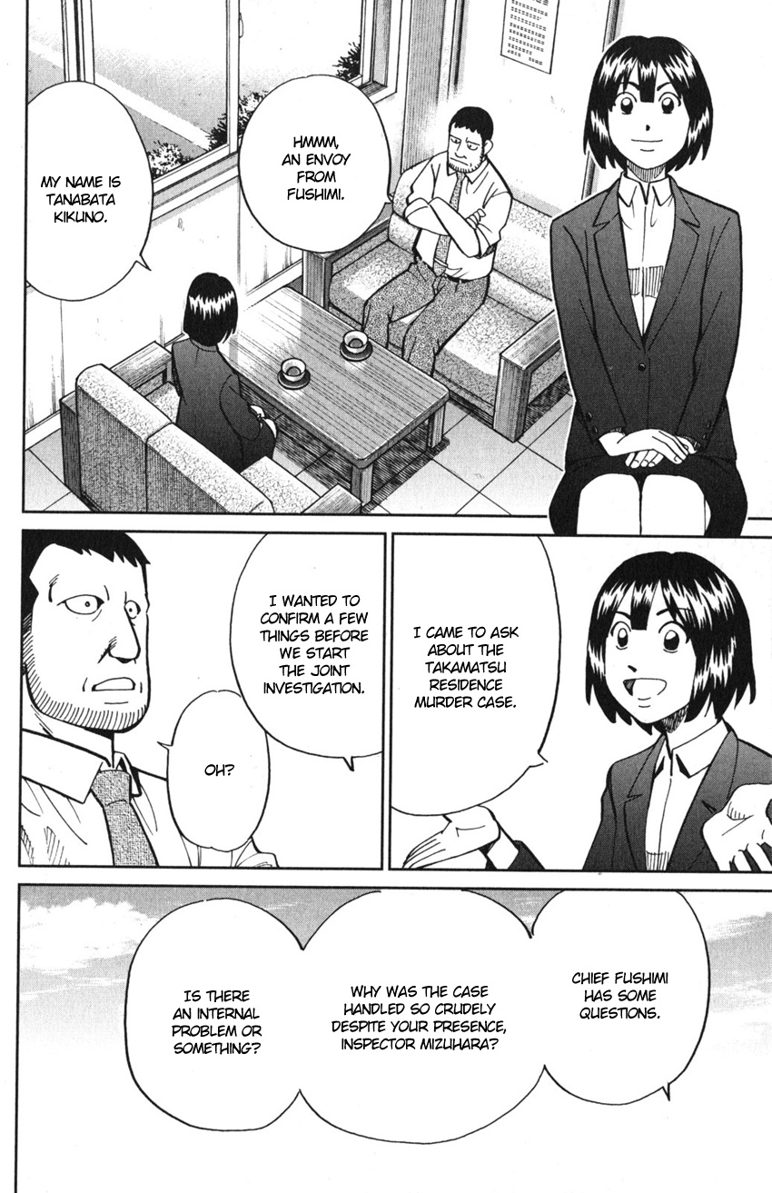 Q.e.d. Iff - Shoumei Shuuryou Chapter 10 #25