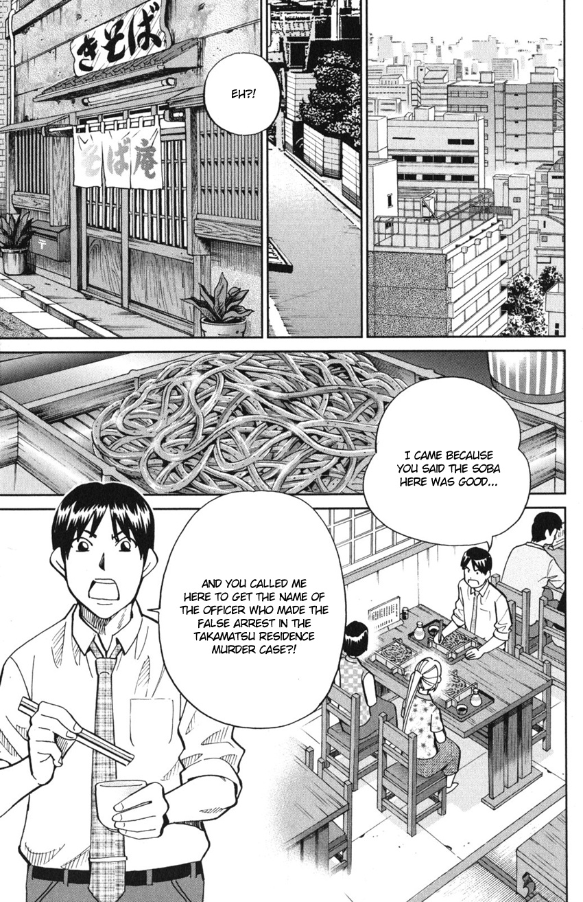 Q.e.d. Iff - Shoumei Shuuryou Chapter 10 #46