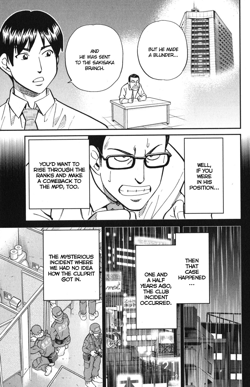 Q.e.d. Iff - Shoumei Shuuryou Chapter 10 #50