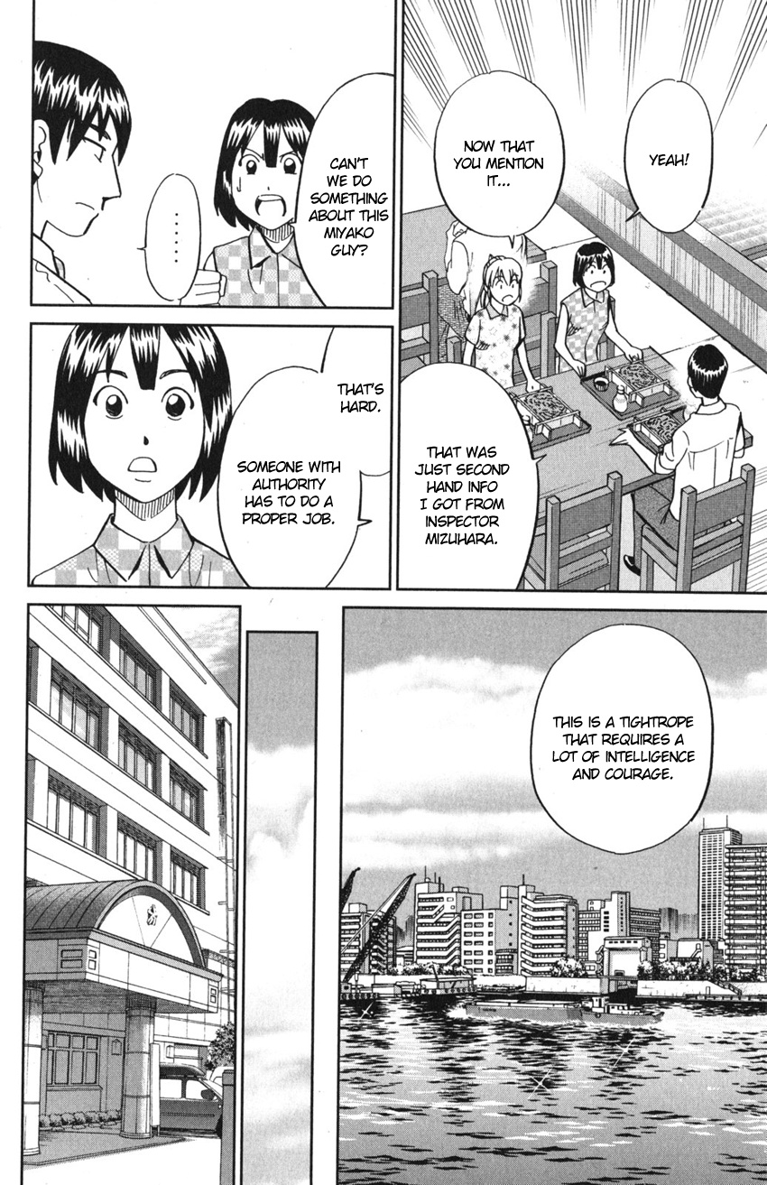 Q.e.d. Iff - Shoumei Shuuryou Chapter 10 #57