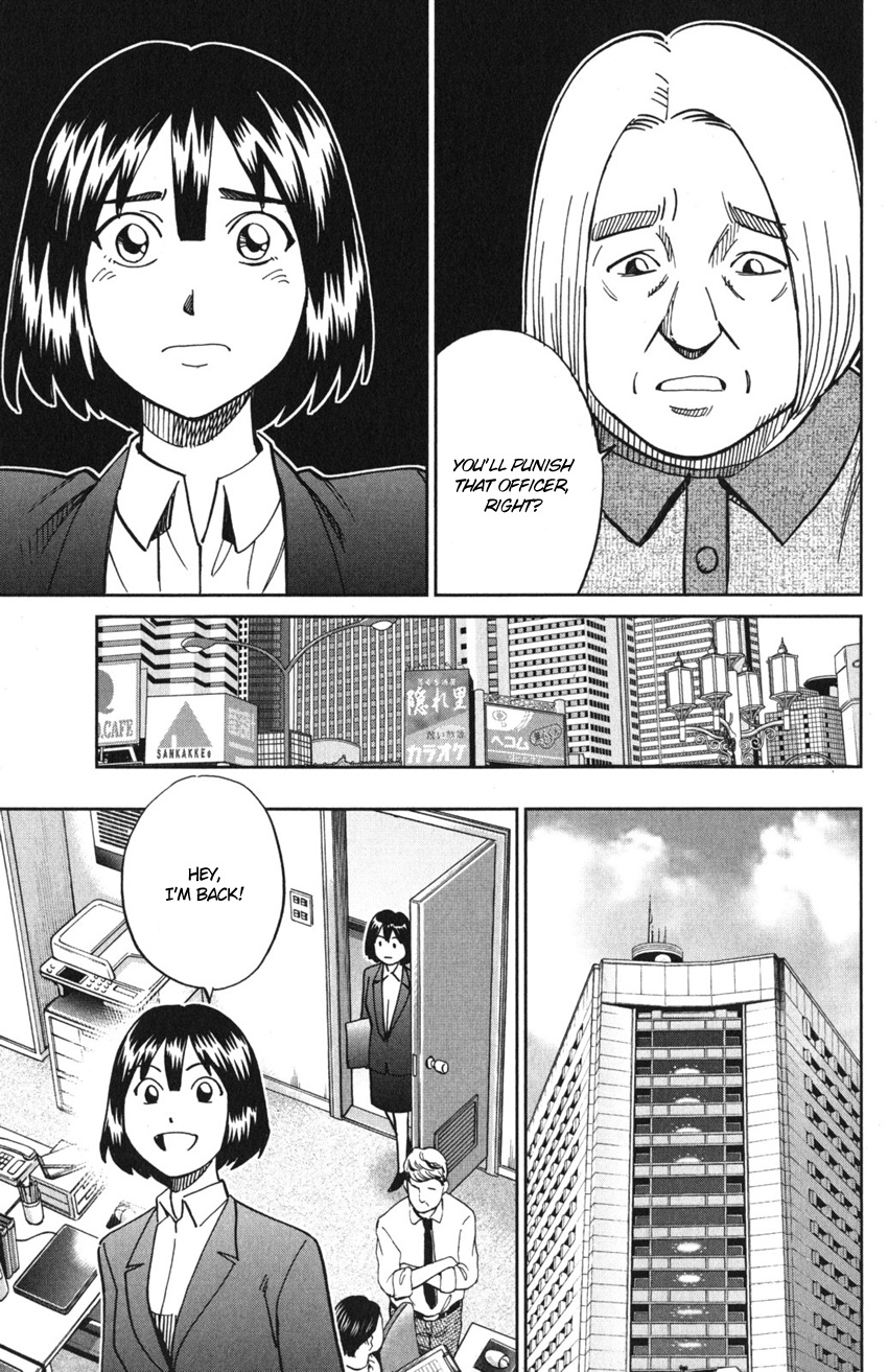 Q.e.d. Iff - Shoumei Shuuryou Chapter 10 #62