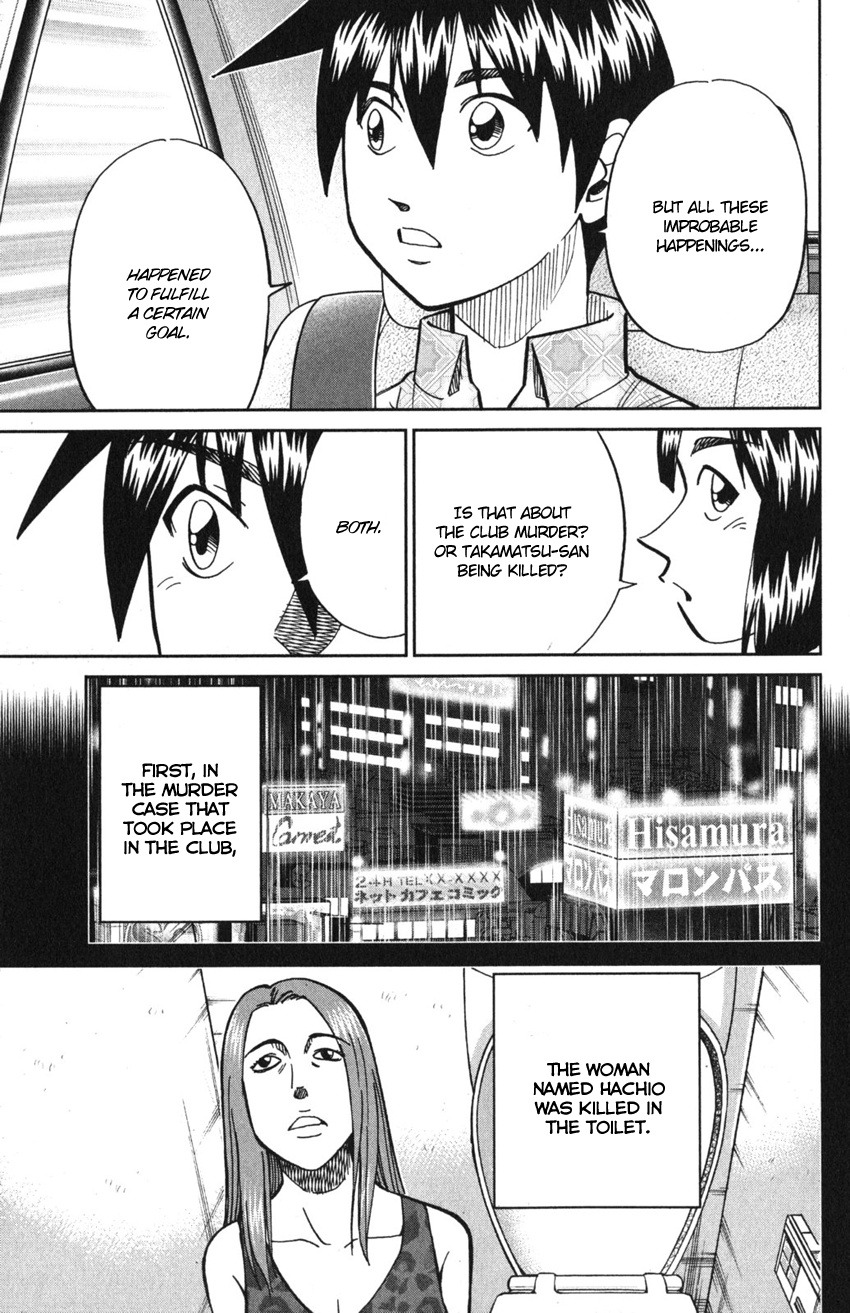 Q.e.d. Iff - Shoumei Shuuryou Chapter 10 #78