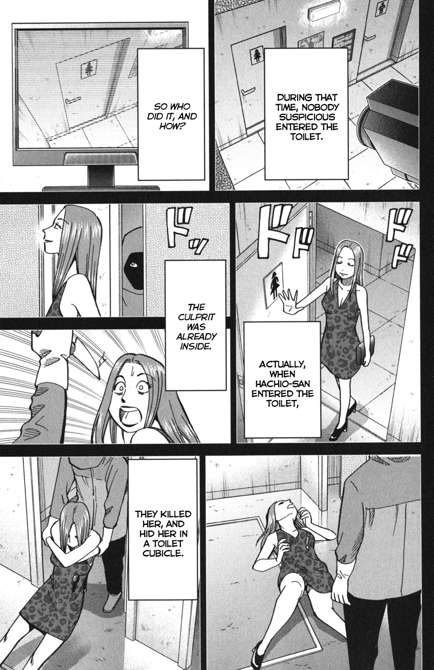 Q.e.d. Iff - Shoumei Shuuryou Chapter 10 #80