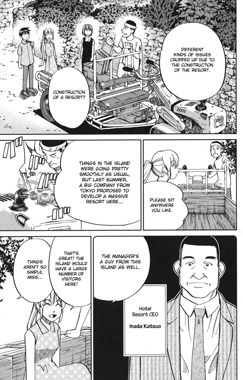 Q.e.d. Iff - Shoumei Shuuryou Chapter 7 #19