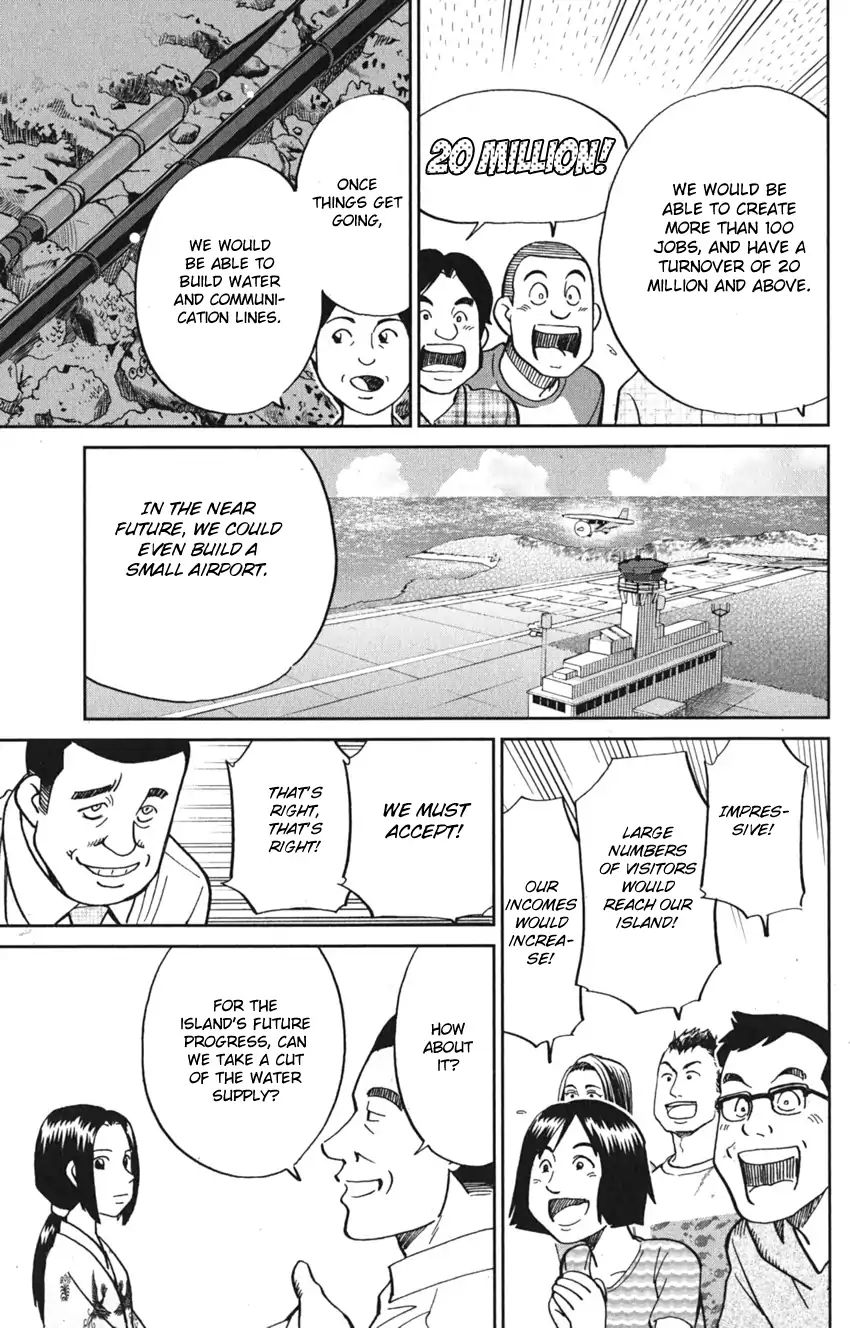 Q.e.d. Iff - Shoumei Shuuryou Chapter 7 #29