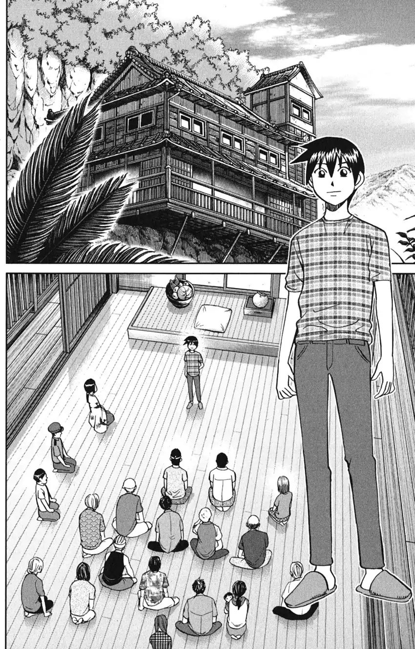 Q.e.d. Iff - Shoumei Shuuryou Chapter 7 #74