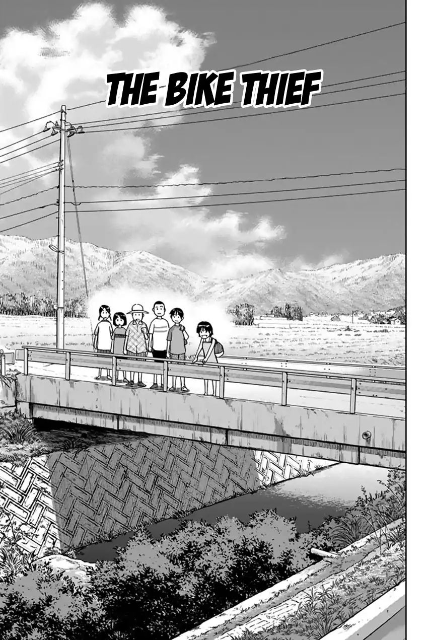 Q.e.d. Iff - Shoumei Shuuryou Chapter 6 #4