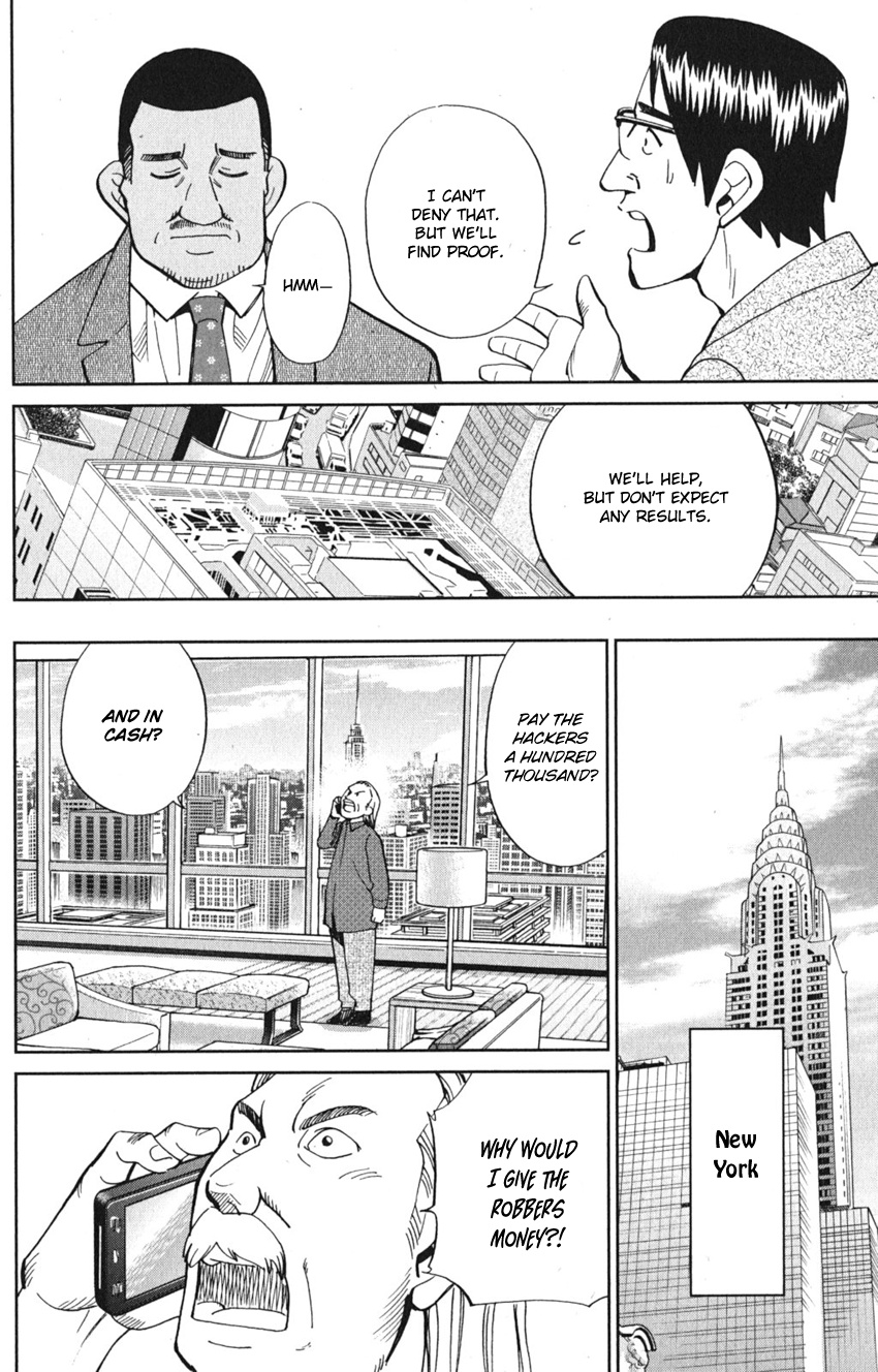 Q.e.d. Iff - Shoumei Shuuryou Chapter 8 #36