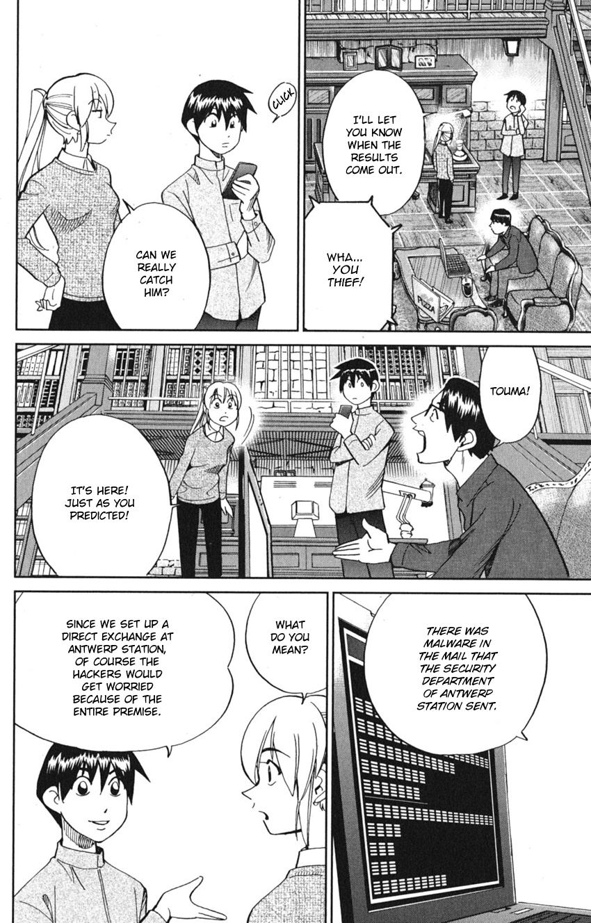 Q.e.d. Iff - Shoumei Shuuryou Chapter 8 #46