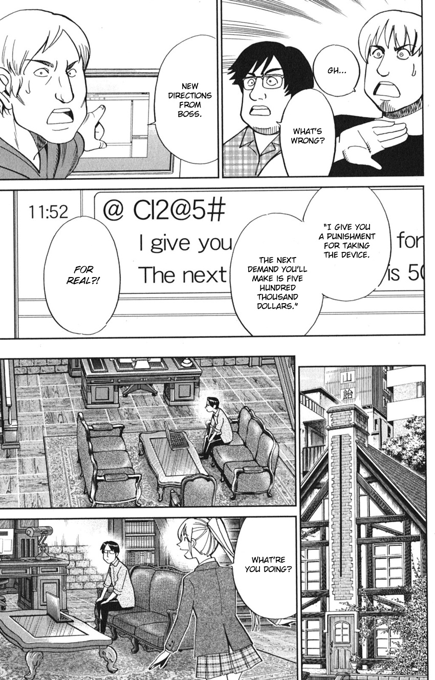 Q.e.d. Iff - Shoumei Shuuryou Chapter 8 #55