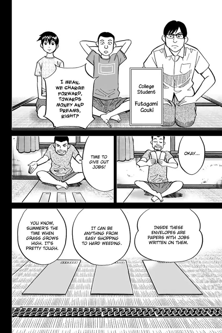 Q.e.d. Iff - Shoumei Shuuryou Chapter 6 #29