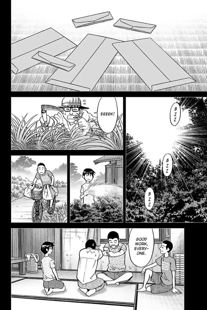 Q.e.d. Iff - Shoumei Shuuryou Chapter 6 #31