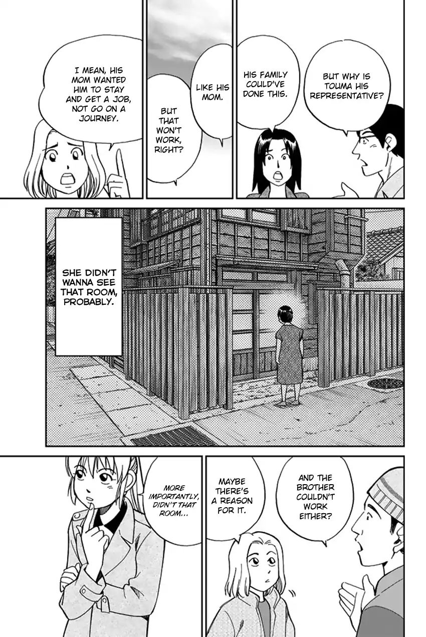 Q.e.d. Iff - Shoumei Shuuryou Chapter 6 #46