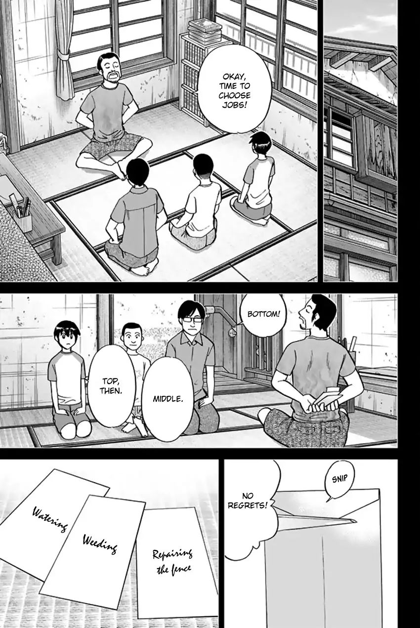 Q.e.d. Iff - Shoumei Shuuryou Chapter 6 #48