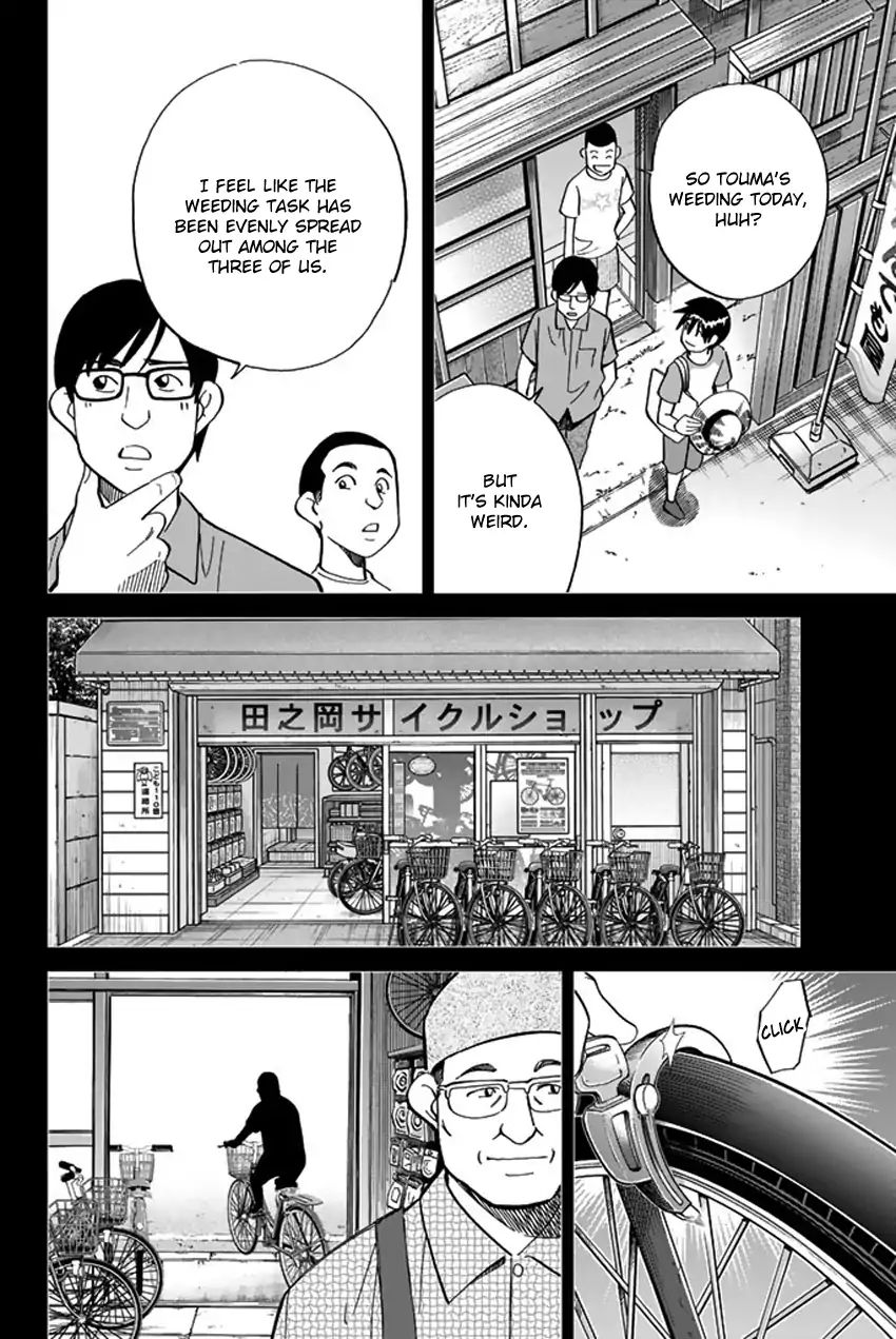 Q.e.d. Iff - Shoumei Shuuryou Chapter 6 #49