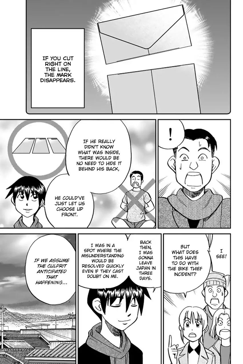 Q.e.d. Iff - Shoumei Shuuryou Chapter 6 #78