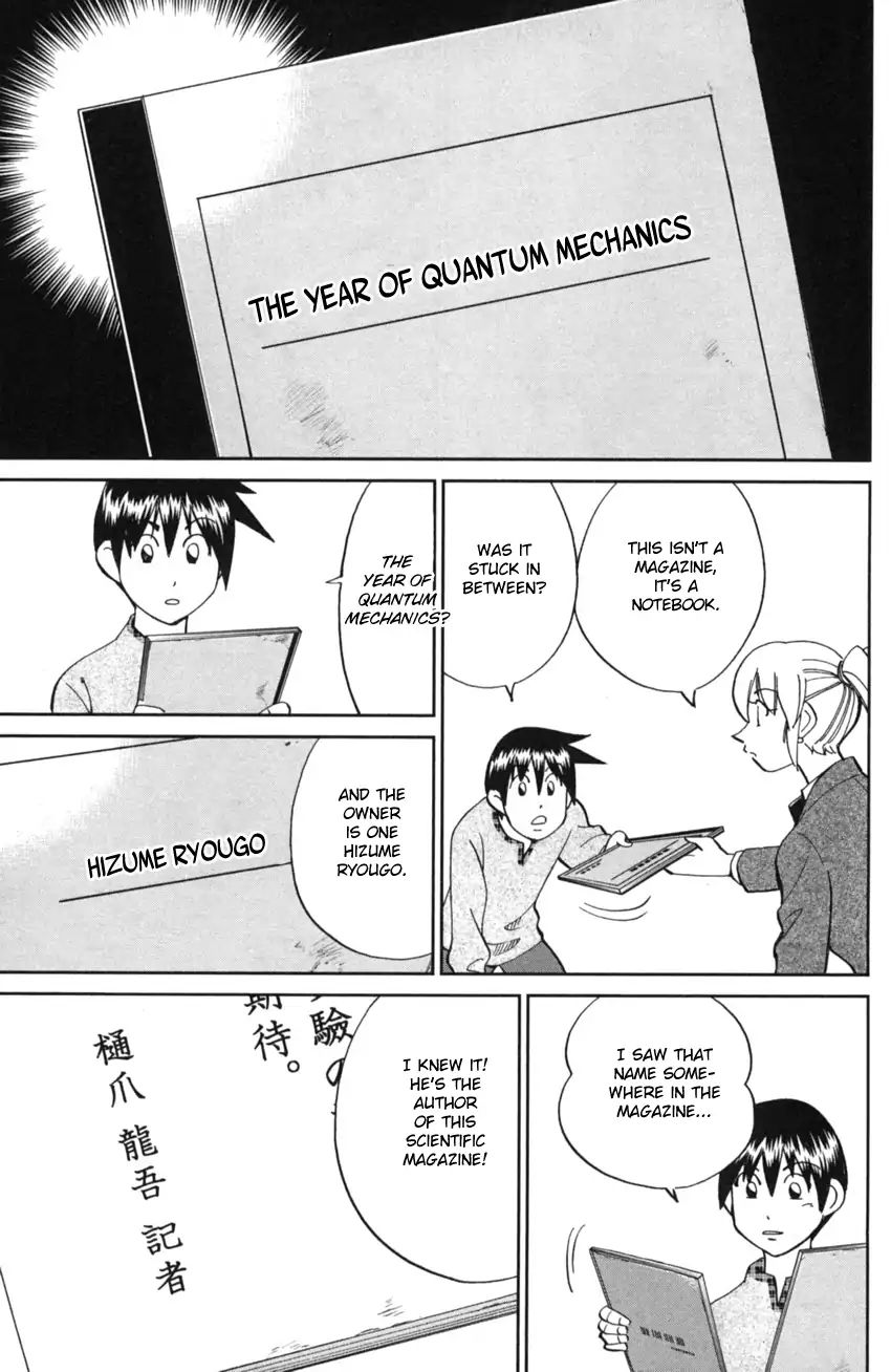 Q.e.d. Iff - Shoumei Shuuryou Chapter 2 #14