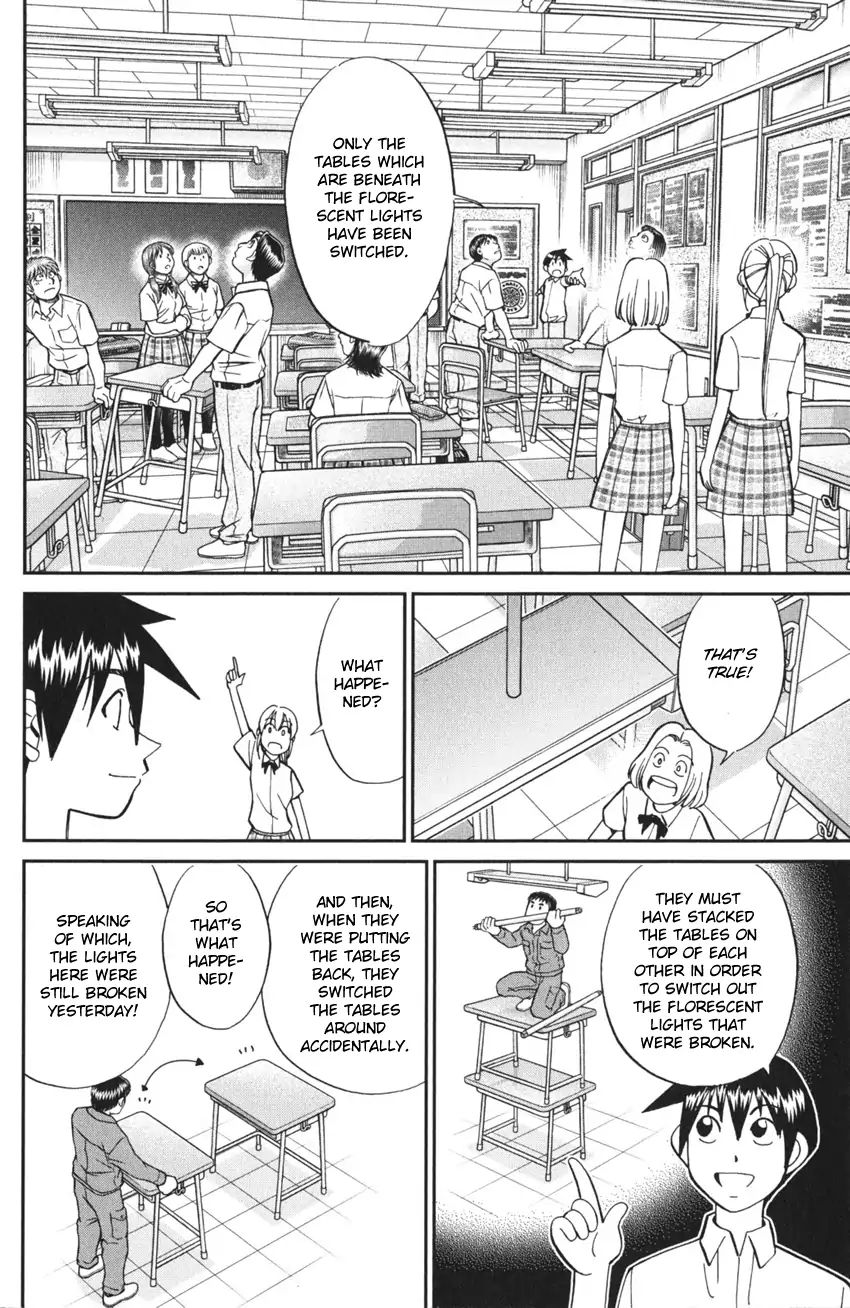 Q.e.d. Iff - Shoumei Shuuryou Chapter 3 #18