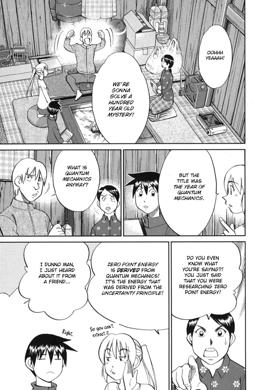 Q.e.d. Iff - Shoumei Shuuryou Chapter 2 #22