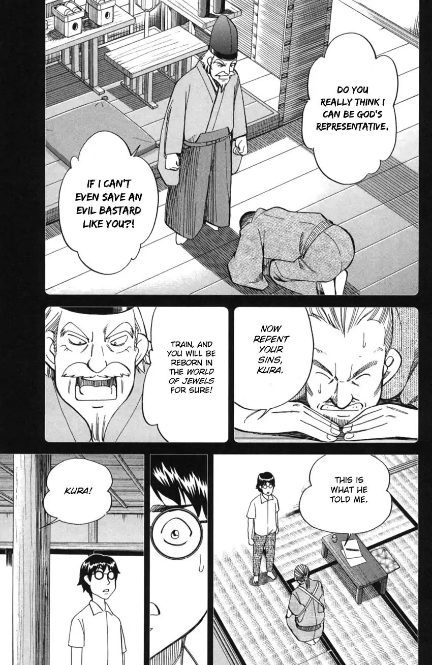 Q.e.d. Iff - Shoumei Shuuryou Chapter 2 #40