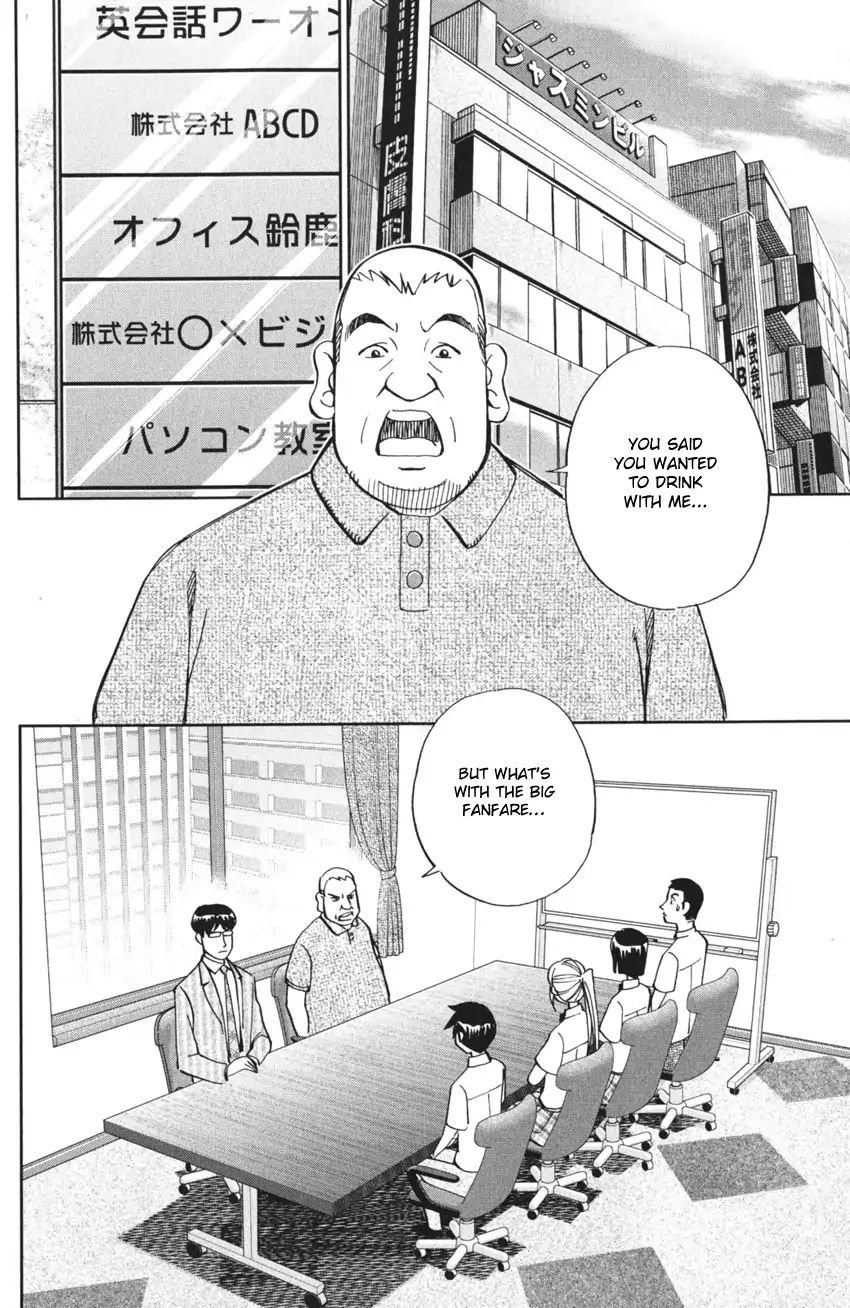 Q.e.d. Iff - Shoumei Shuuryou Chapter 3 #38