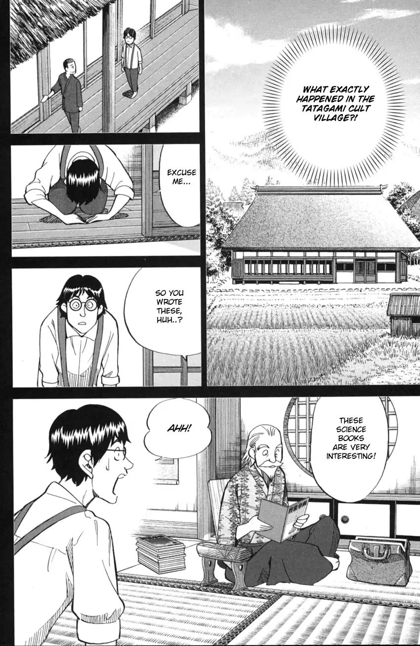 Q.e.d. Iff - Shoumei Shuuryou Chapter 2 #49