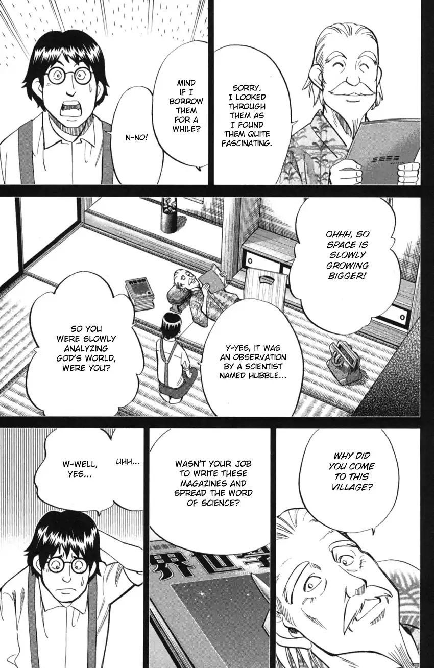 Q.e.d. Iff - Shoumei Shuuryou Chapter 2 #50