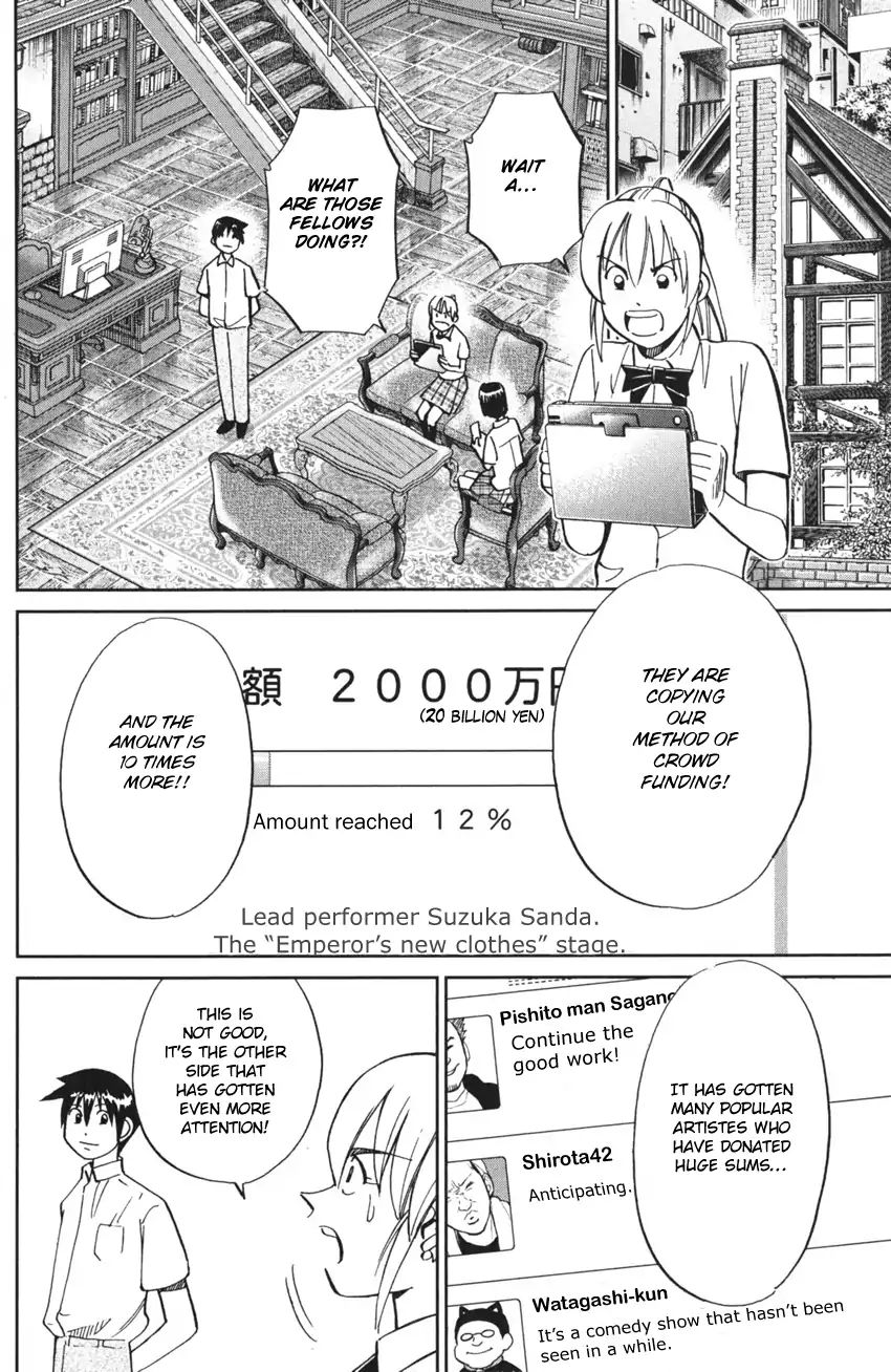 Q.e.d. Iff - Shoumei Shuuryou Chapter 3 #72