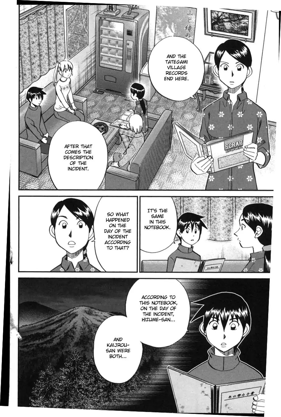 Q.e.d. Iff - Shoumei Shuuryou Chapter 2 #78