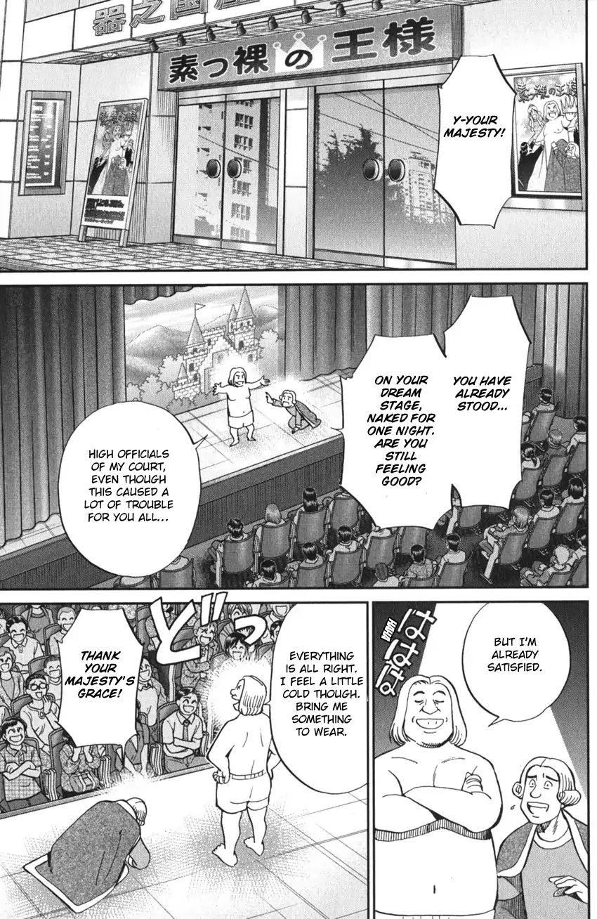 Q.e.d. Iff - Shoumei Shuuryou Chapter 3 #95