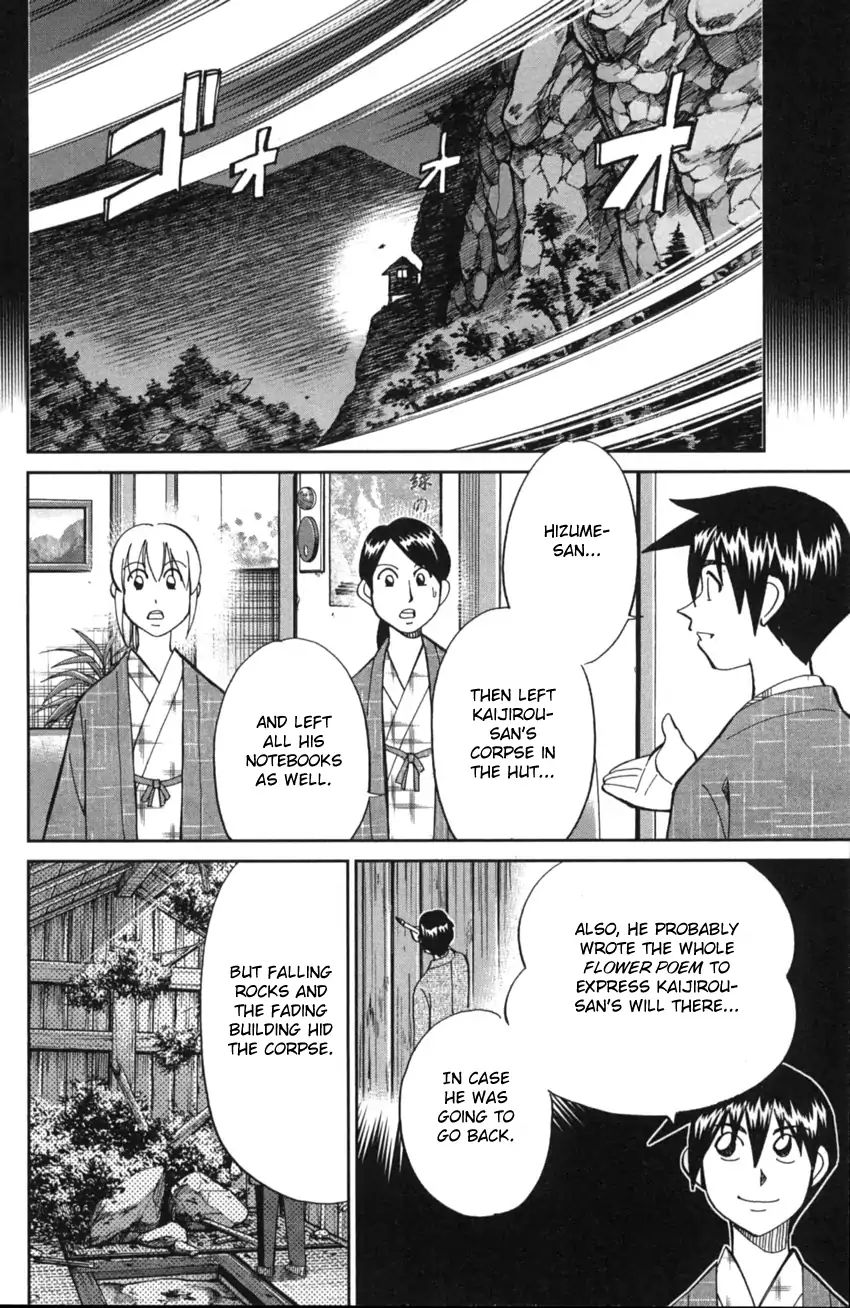 Q.e.d. Iff - Shoumei Shuuryou Chapter 2 #104