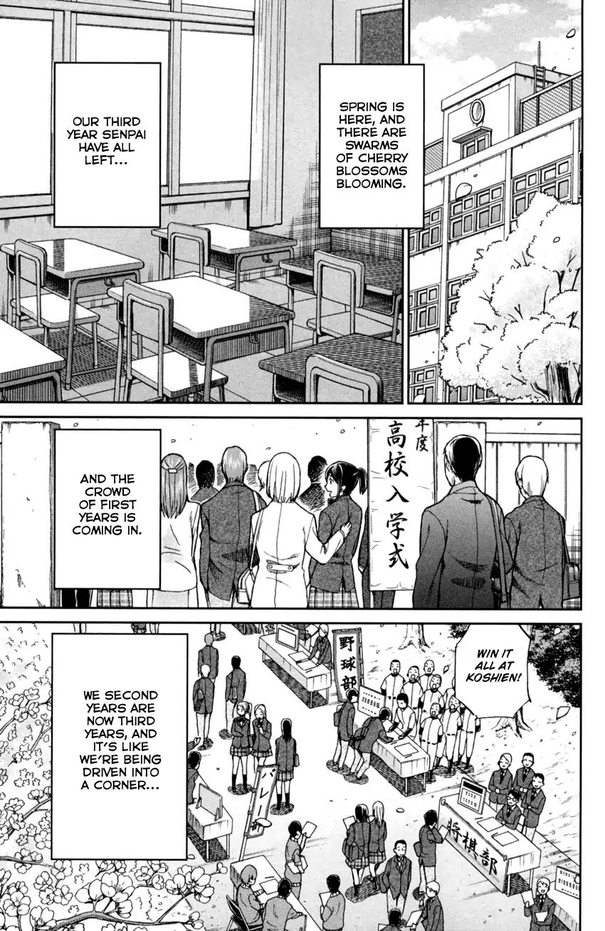 Q.e.d. Iff - Shoumei Shuuryou Chapter 1 #8