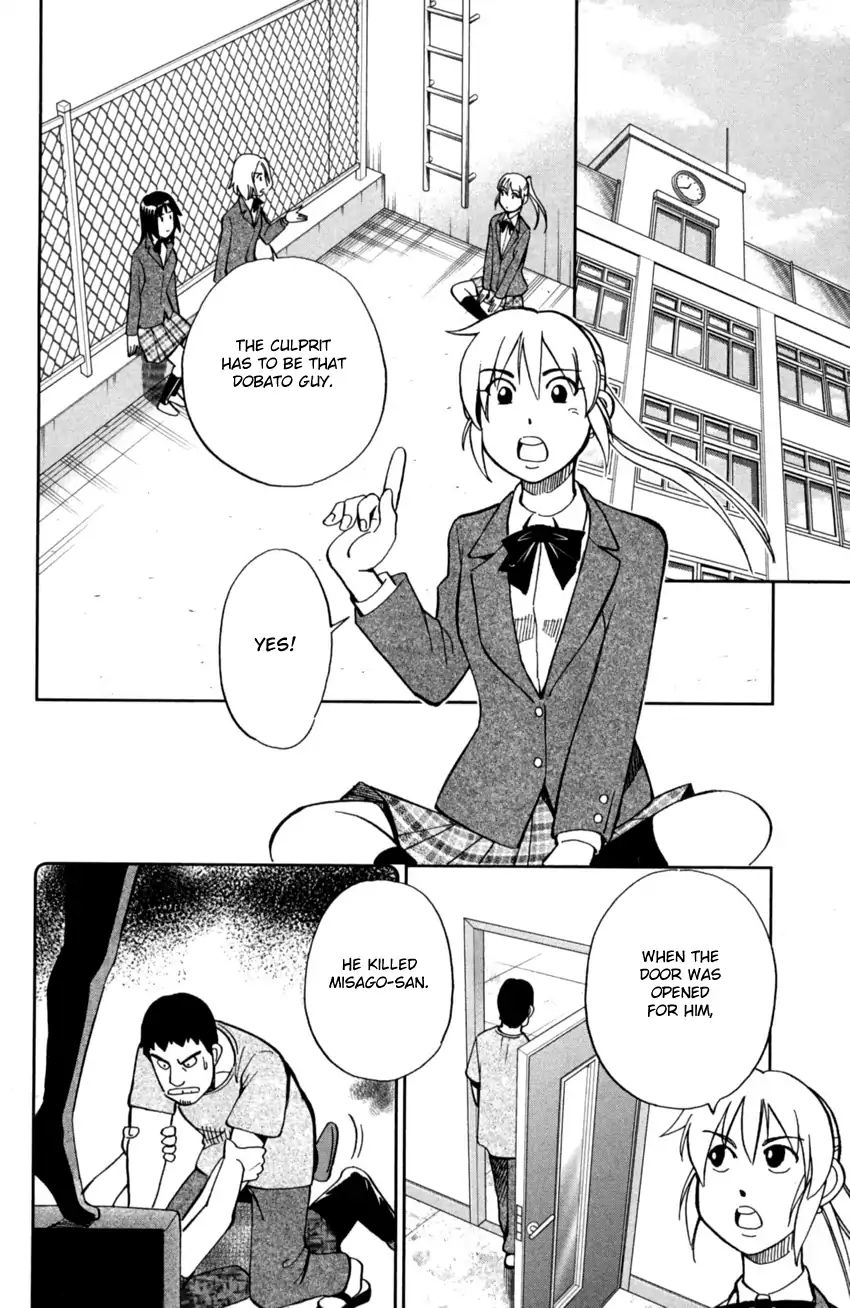 Q.e.d. Iff - Shoumei Shuuryou Chapter 1 #35